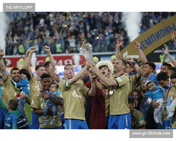 俄罗斯足球超级联赛独特魅力展现及其独具特色的竞争格局分析